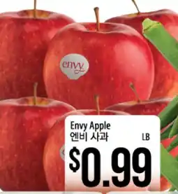 Hmart Envy Apple offer