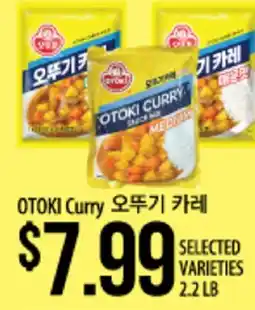 Hmart OTOKI Curry offer