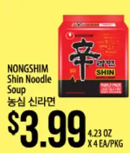 Hmart NONGSHIM Shin Noodle Soup offer