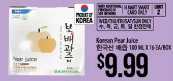 Hmart Korean Pear Juice offer
