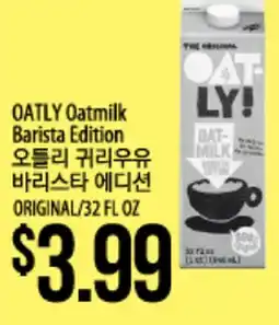 Hmart OATLY Oatmilk Barista Edition offer