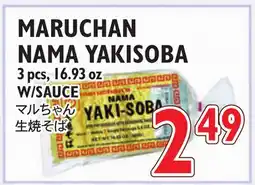 Nijiya Market MARUCHAN NAMA YAKISOBA offer
