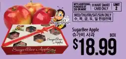 Hmart SugarBee Apple offer