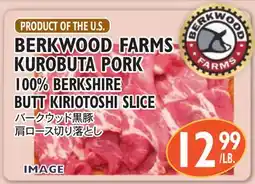 Nijiya Market BERKWOOD FARMS KUROBUTA PORK 100% BERKSHIRE BUTT KIRIOTOSHI SLICE offer