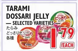 Nijiya Market TARAMI DOSSARI JELLY offer