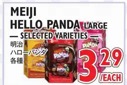 Nijiya Market MEIJI HELLO PANDA LARGE offer