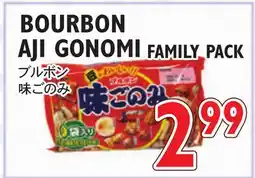 Nijiya Market BOURBON AJI GONOMI FAMILY PACK offer