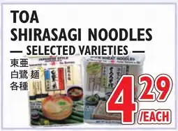 Nijiya Market TOA SHIRASAGI NOODLES offer