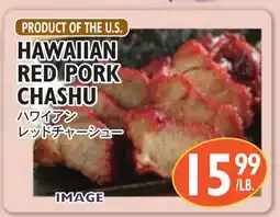 Nijiya Market HAWAIIAN RED PORK CHASHU offer