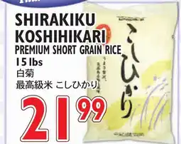 Nijiya Market SHIRAKIKU KOSHIHIKARI PREMIUM SHORT GRAIN RICE offer