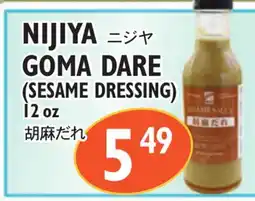Nijiya Market NIJIYA GOMA DARE (SESAME DRESSING) offer