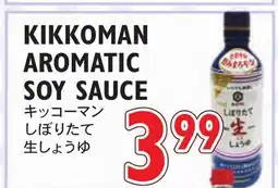 Nijiya Market KIKKOMAN AROMATIC SOY SAUCE offer