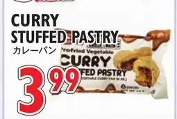 Nijiya Market CURRY STUFFED PAstry offer