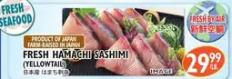 Nijiya Market FRESH HAMACHI SASHIMI (YELLOWTAIL) offer