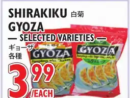 Nijiya Market SHIRAKIKU GYOZA offer
