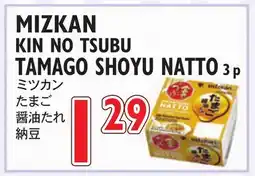 Nijiya Market MIZKAN KIN NO TSUBU TAMAGO SHOYU NATTO offer