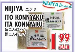 Nijiya Market NIJIYA ITO KONNYAKU ITA KONNYAKU offer