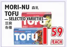 Nijiya Market MORI-NU TOFU offer