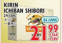 Nijiya Market KIRIN ICHIBAN SHIBORI offer