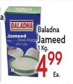 World Fresh Market Baladna Jameed offer