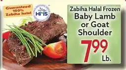 World Fresh Market Zabiha Halal Frozen Baby Lamb or Goat Shoulder offer