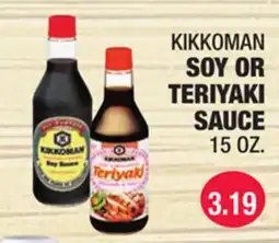 Carnicerias Jimenez KIKKOMAN SOY OR TERIYAKI SAUCE offer
