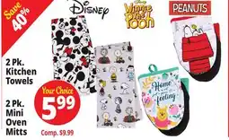 Ocean State Job Lot 2 Pk. Kitchen Towels | 2 Pk. Mini Oven Mitts offer