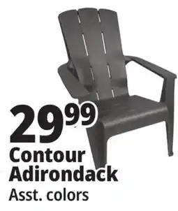 Ocean State Job Lot Contour Adirondack offer