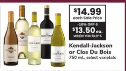 ACME Kendall-Jackson or Clos Du Bois offer