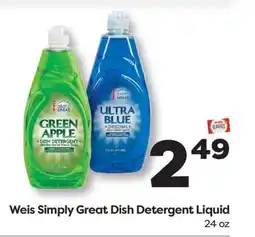 Weis Markets Weis Simply Great Dish Detergent Liquid offer