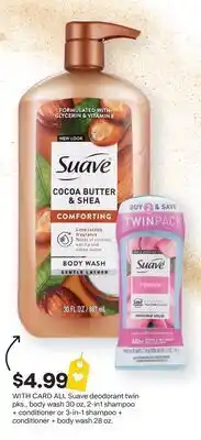 CVS ALL Suave deodorant twin pk., body wash 30 oz, 2-in-1 shampoo + conditioner, 39 oz offer