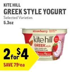 New Seasons Market Kite hill greek style yogurt offer