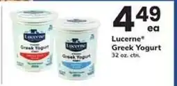 Safeway Lucerne Greek Yogurt offer