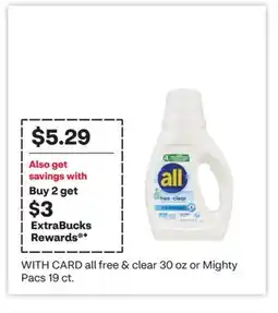 CVS all free & clear 30 oz or Mighty Pacs 19 ct offer