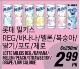 Joong Boo Market LOTTE MILKIS REG./BANANA/MELON/PEACH/STRAWBERRY/GRAPE/LOW CALORIE offer