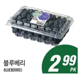 Joong Boo Market BLUEBERRIES offer