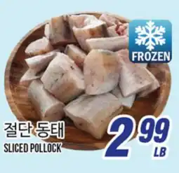 Joong Boo Market SLICED POLLOCK offer