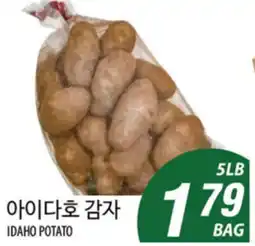 Joong Boo Market IDAHO POTATO offer