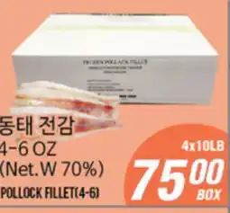 Joong Boo Market POLLOCK FILLET offer