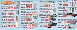 Joong Boo Market lg kitchen appliances offer