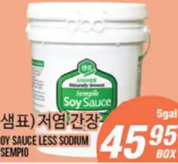 Joong Boo Market SEMPYO SOY SAUCE LESS SODIUM offer