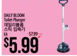 Hmart DAILY BLOOM Toilet Plunger offer
