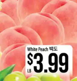 Hmart White Peach offer