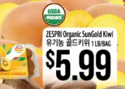 Hmart ZESPRI Organic SunGold Kiwi offer