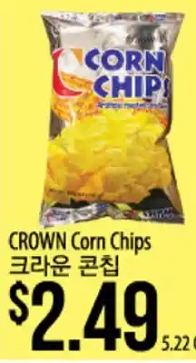 Hmart CROWN Corn Chips offer