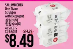 Hmart SALLIMBICHEK One Tissue Scrubber with Detergent offer