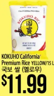Hmart KOKUHO California Premium Rice YELLOW offer