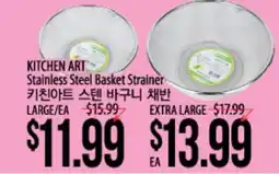 Hmart KITCHEN ART Stainless Steel Basket Strainer offer