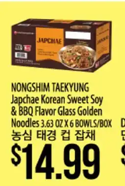 Hmart NONGSHIM TAEKYUNG Japchae Korean Sweet Soy & BBQ Flavor Glass Golden Noodles offer
