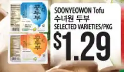 Hmart SOONYEOWON Tofu offer